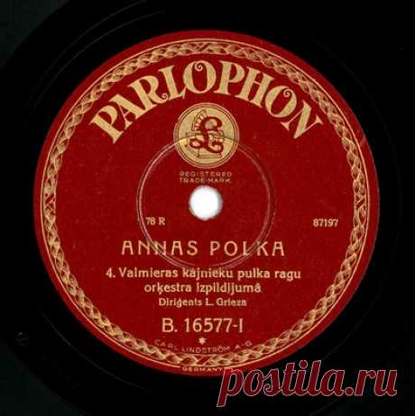 Latvijas vēsturiskie skaņu ieraksti - Annas polka