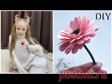 🌹как сделать ГЕРБЕРУ фактурную БЕЗ ИНСТРУМЕНТОВ за 30 мин | FLOWERS from foamiran 🌹