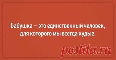 Добрый юмор о наших бабушках | В темпі життя Милые наши бабушки. Мы смеемся над ними, но не со злого умысла. Каждый раз испытываем огромную любовь, нежность и теплоту – когда находимся рядом и на расстоянии.