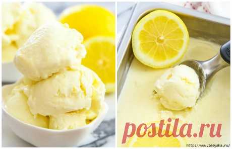 Вкусное лимонное мороженое из 3 ингредиентов своими руками!.