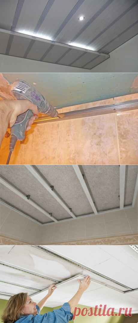 Ремонт с душой: &quot;Как легко сделать монтаж подвесного потолка из пластика&quot; | Гуд ворк 🛠 | Яндекс Дзен