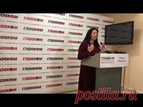 Астрологический прогноз для Украины на 2020 год от Елены Осипенко