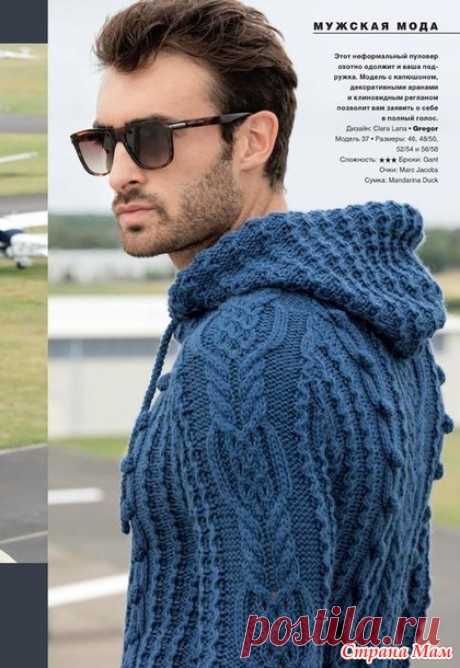 . Очень стильный мужской пуловер из журнала Verena №5 2017 - Вязание - Страна Мам