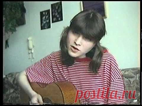 ЕЛЕНА ФРОЛОВА. &quot;Бродяга.&quot;