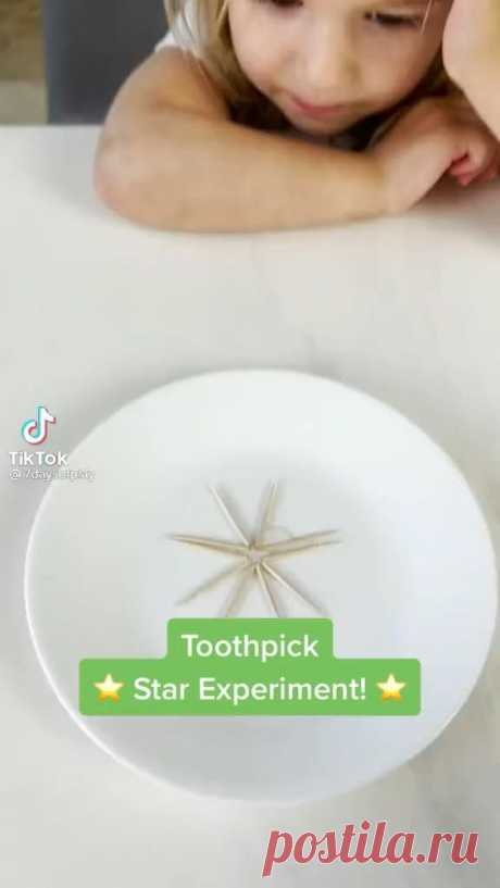 Toothpick Star Experiment
