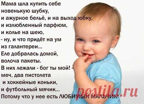 Лет через 20 вы больше будете жалеть о том, что вы не сделали, чем о том, что сделали. Поэтому поднимайте якоря и уплывайте из тихой гавани. Ловите попутный ветер в свои паруса. Пользуйтесь. Мечтайте. Делайте открытия.