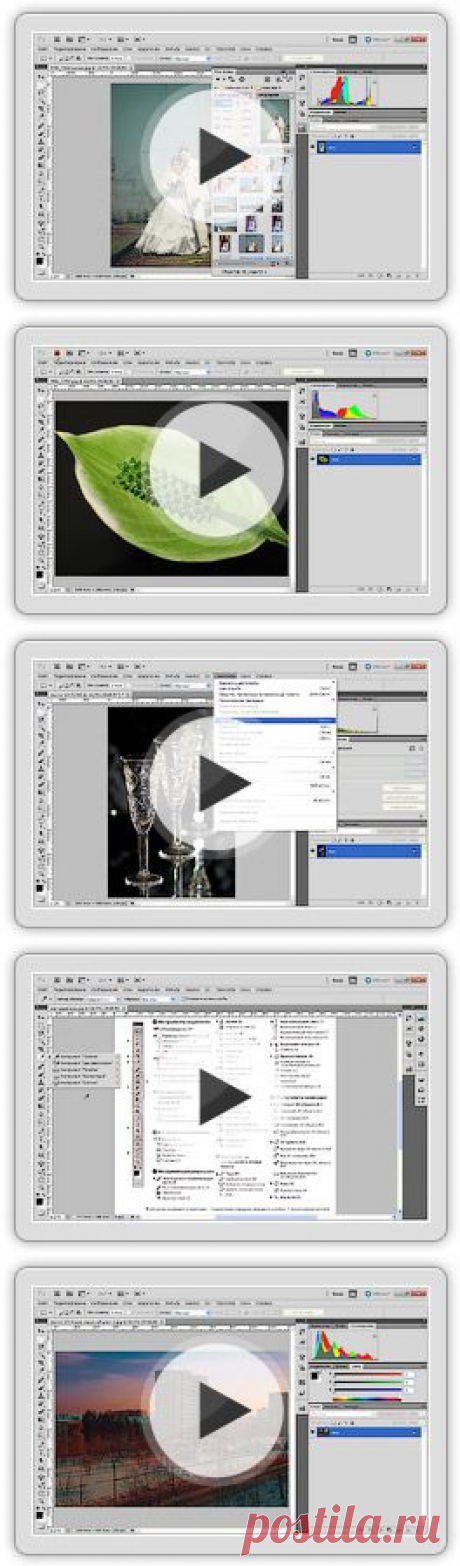 Photoshop CS5 от А до Я - видеокурс от Евгения Карташова