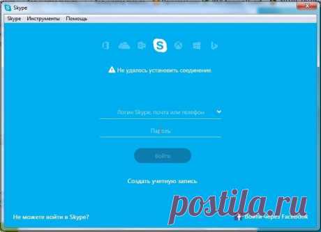 Скайп не удалось установить соединение — 6 решений проблемы