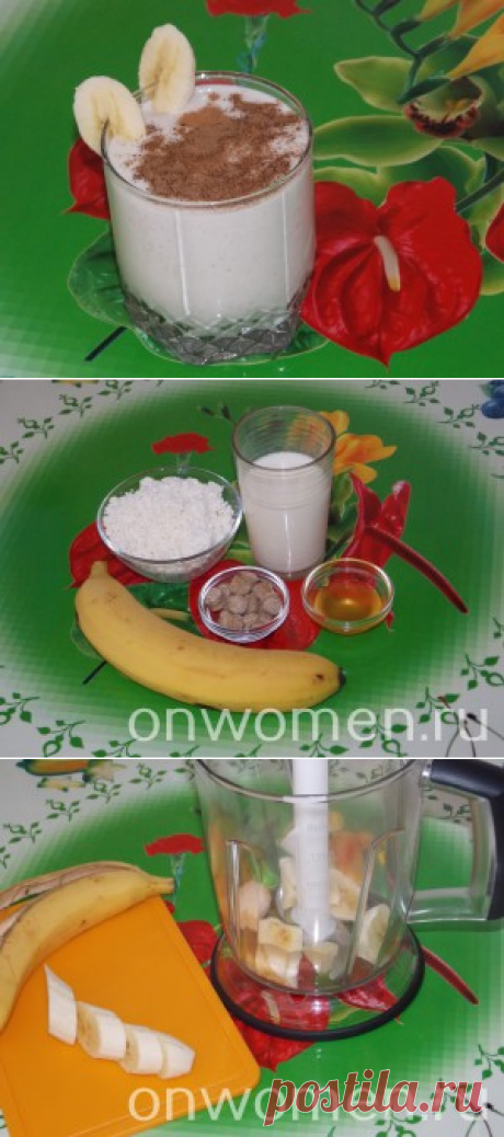 Смузи с творогом и бананом: рецепт с фото творожного смузи - Onwomen.ru
