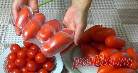 Полезный совет, как хранить томаты круглый год | Ametist | Яндекс Дзен