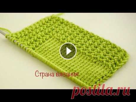 Узоры спицами. Узор для планки. Knitting patterns. Pattern for the plank. Вяжем простой и очень красивый узор для планки. Он может использоваться как основной узор. Раппорт 2 петли и 2 ряда. Вяжется узор только изнаночными п...