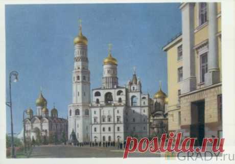 Москва, Россия - Кремль. Вид на Ивановскую площадь - 1962-й год - г3319 | GRADY.ru