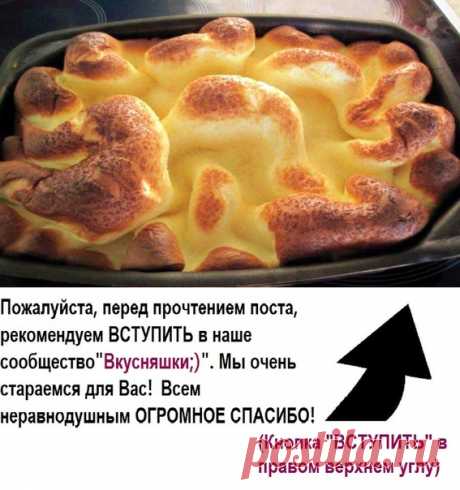 Когда у меня мало времени, я делаю эту вкуснятину в духовке. Дети ее просто обожают. 

Нам понадобится:
Жми "Подписаться" и читай продолжение доступное всем ниже!

- молоко - 1 л. 
- мука пшеничная - 0,5 кг. 
- яйцо куриное - 5 шт. 
- масло подсолнечное - 1 ст. л. 
- сахар - 2 ст. л.

Приготовление: 
1. Для приготовления я использую миску. В нее разбиваю яйца и взбиваю их венчиком. Конечно, проще использовать миксер. Пышная пена с его помощью получается за пару минут. 
2. ...