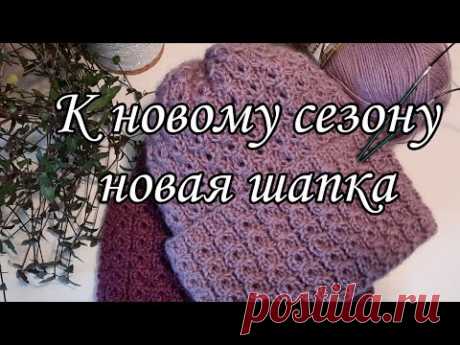 Не совсем обычная шапка. Вяжем спицами вместе. Подробный МК🧶