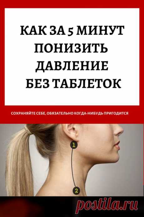 Как за 5 минут понизить давление без таблеток...
| двухцветные сумки пальто для панамка кайма вяжем детям сарафан ажурная шалей страна мам кругового вязания салфеток снежинок  цветы по кругу панно картины в горшочке поперечное красивый край кукла мастер класс конверт новорожденного тильда классы комбинезон круглой кокетки спицы квадрат мира тапочек наборный изделия на двух спицах ажурное носок с вытянутыми петлями со снятыми спущенными своими руками из кожи полевые