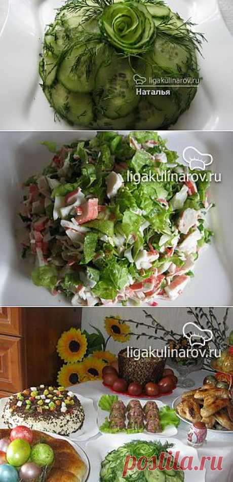 Салат с огурцами и крабовыми палочками – рецепт с фото от Лиги Кулинаров, пошаговый рецепт