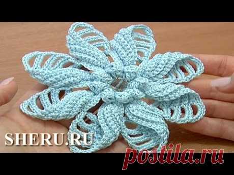 Crochet Folded Petal Flower Pattern Урок 57 Часть 1 из 2 Вязаный цветок с объемными лепестками