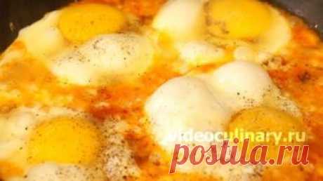 Шакшука – рецепт очень вкусной яичницы с помидорами