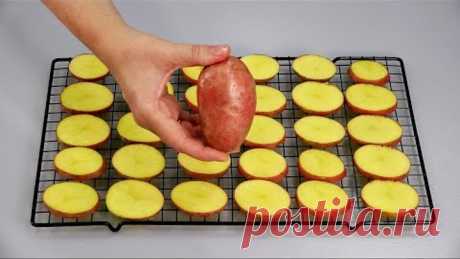 20 ХИТРОСТЕЙ НА КУХНЕ с картофелем, которые стоит попробовать!