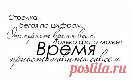 надписи для скрапбукинга встреча одноклассников: 10 тыс изображений найдено в Яндекс.Картинках