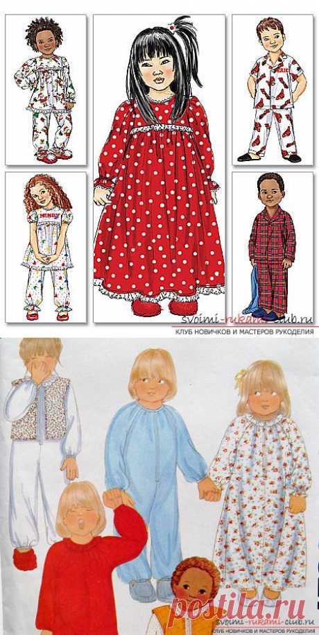 Своими руками шьем удобную детскую пижаму по выкройкам от нашего сайта | svoimi-rukami-club.ru