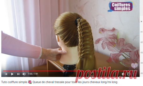 (1) Tuto coiffure simple 🌺 Queue de cheval tressée pour tous les jours cheveux long/mi long - YouTube