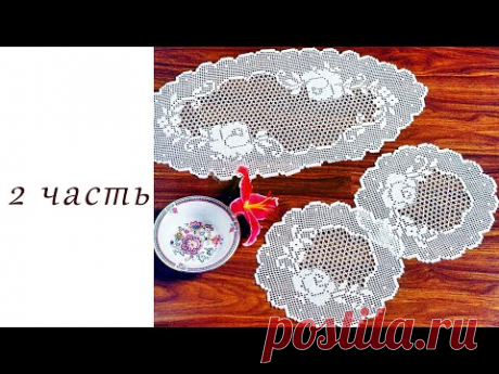 Круглая Филейная салфетка крючком (2 часть)