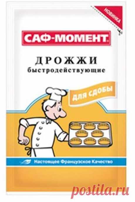 Правила работы с сухими дрожжами 
Довольно часто в отзывах на выпечные изделия и хлеб встречается такая фраза: «Я всё делал по  рецепту. Но тесто плохо взошло».
Многие очень удивляются когда узнают,  что не все сухие дрожжи одинаковы…