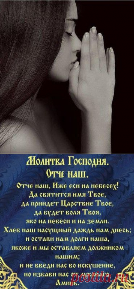 Молитвы перед ритуалами....9