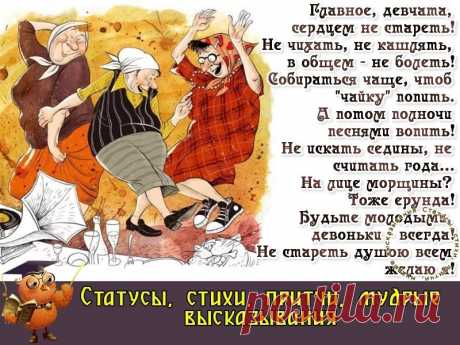 юмор в картинках с надписями до слез про жизнь: 8 тыс изображений найдено в Яндекс.Картинках