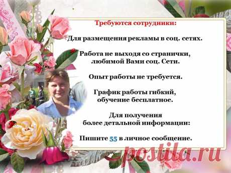 «Вы участник парада перемен. При этом можно дирижировать оркестром, а можно убирать мусор за участниками праздника. Вы сами делаете выбор» (Дж. Харрингтон)»