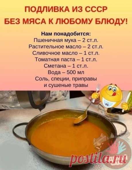 ммм