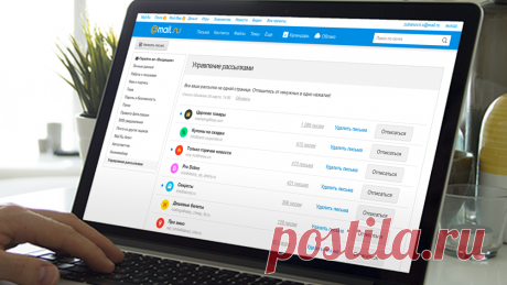 «Управление рассылками» – новый сервис Почты Mail.Ru