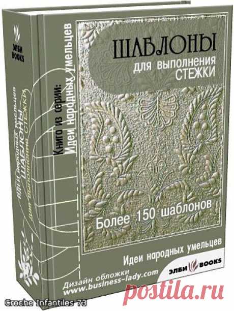 Пэчворк | Записи в рубрике Пэчворк | Дневник Мама_Дина