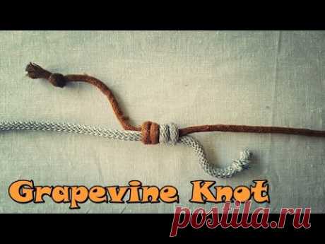 How to make a Grapevine Knot? - Как сделать Узел Грейпвайн?