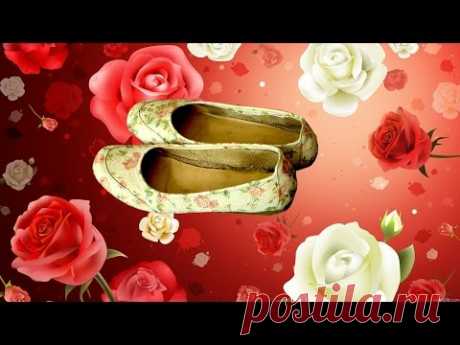 Искусство  декупажа обуви. decoupage shoes