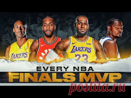 EVERY NBA FINALS MVP | Jordan, Kareem, LeBron and MORE 🏆