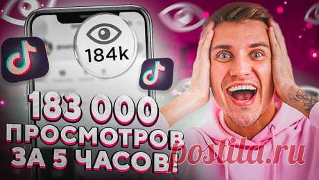 👪 SMM панель по качественной накрутке социальных сетей
🥇 Топовые поставщики 👀 Гарантия от списаний 💝 Низкие цены
🎯 Эффективный и дешевый способ увеличить свою аудиторию