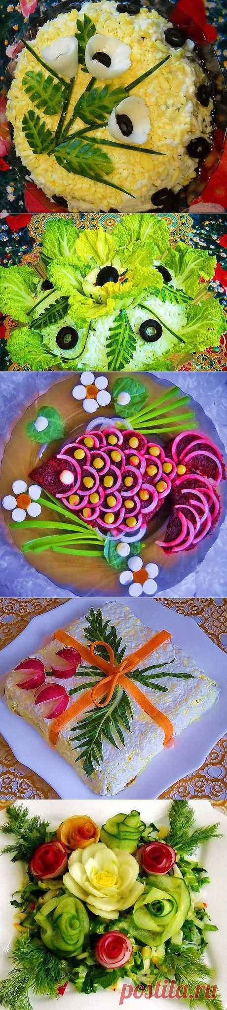 Вкусно и красиво - Food Art. Праздничные салаты, украшение салатов | внешность