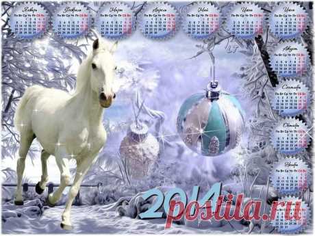 Календарь на новый 2014 год, новогодние гадания. Флешки..
