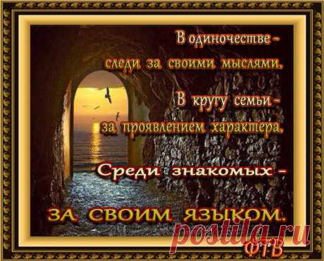 САМОПРОКЛЯТИЕ. «ПРОКЛЯТЬЕ» — запрет на доступ к каким-то благам и пожелание всевозможных несчастий. СЛЕДИТЕ ЗА СВОИМ ЯЗЫКОМ!