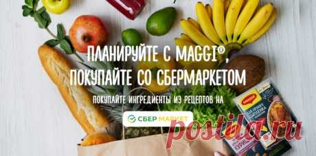 Гарнир из кабачков с помидорами и перцом - рецепт приготовления с фото от Maggi.ru