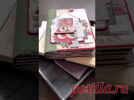 #новорічнийдекор #scrapbooking #photoalbum #скрапбукінг