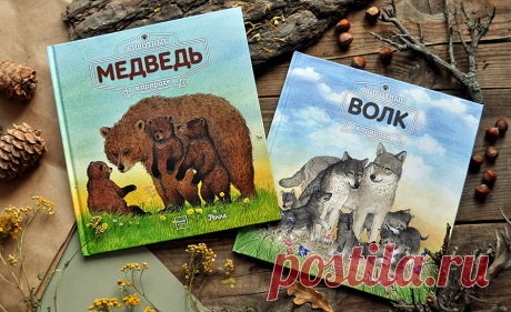 Красивые и познавательные открытки по мини-серии книг «Животные в природе»