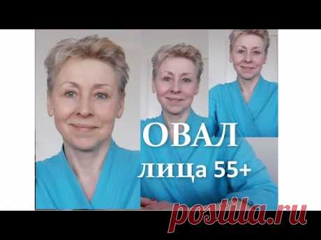 3 ПРОСТЫХ СЕКРЕТА ХОРОШЕГО ОВАЛА ЛИЦА