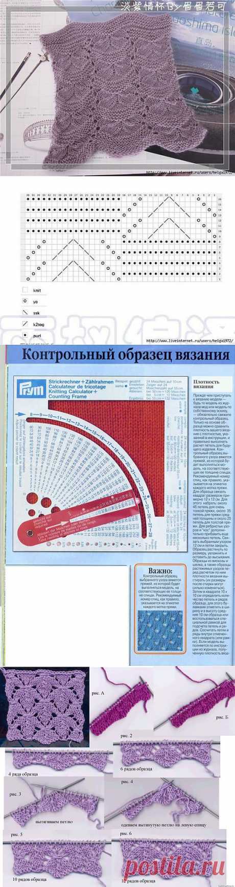 образец вязания - Самое интересное в блогах