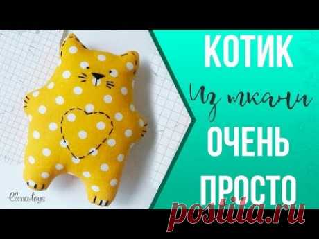 ❤️ Как сшить примитивного котика | Валентинка или милый подарок своими руками | Elma-toys