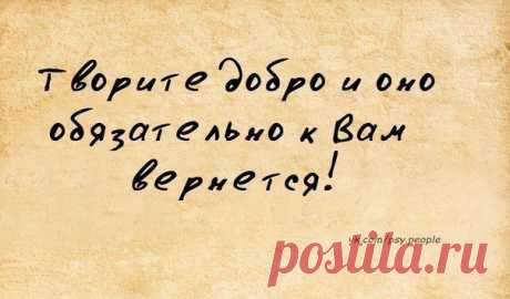 Однажды отец богатой семьи решил взять своего маленького сына в деревню,на ферму чтобы показать сыну насколько бедными могут быть люди.Когда они вернулись домой,отец спросил своего сына: 
- Как тебе понравилось путешествие? 
- Это было замечательно,папа!Я увидел,что у нас есть собака в доме,а у них 4 пса.У нас есть бассейн,а у них – бухта,которой не видно края.Мы освещаем свой сад лампами,а им светят звёзды.Отец лишился дара речи после этого ответа сына. 
.