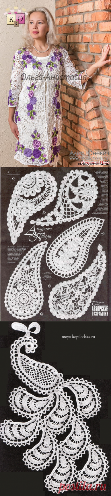 Ирландское кружево | Записи в рубрике Ирландское кружево | Всё самое интересное тут