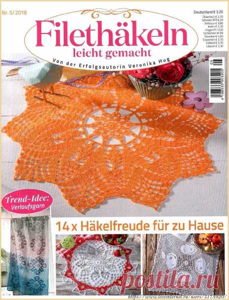 Filethakeln №5 2018.